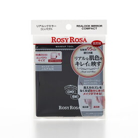 ロージーローザ　リアルックミラー　コンパクト／ロージーローザ（ROSY ROSA）