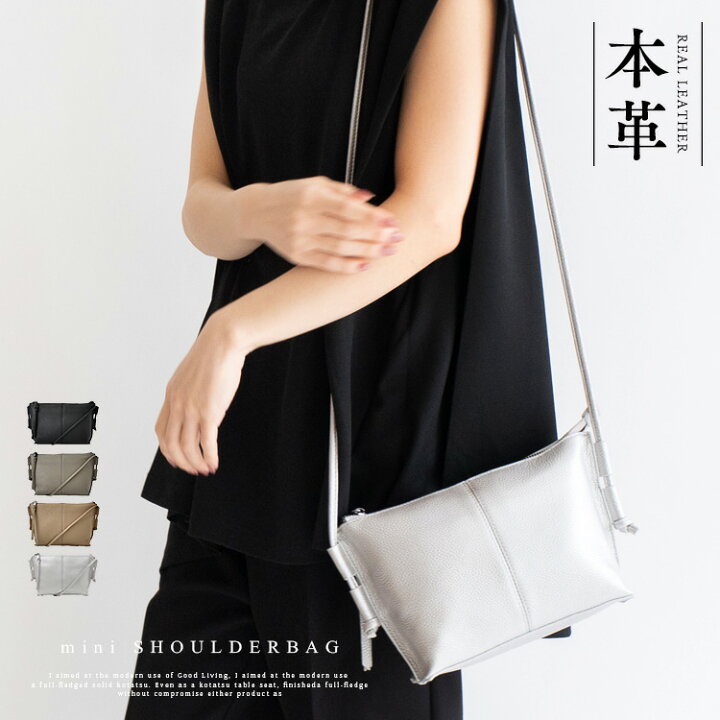 楽天市場】本牛革ミニショルダーバッグ【aroco/アロコ】／ヴィータ 