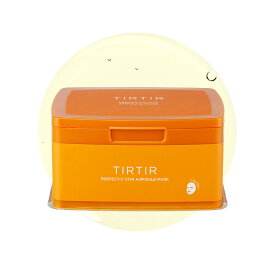 TIRTIR パーフェクトシービタマスク (韓国コスメ)／ティルティル（TIRTIR）