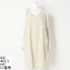 【大きいサイズ】カラフルネップウールのジャンパースカート【日本製】／ターシャルビー（Tasha Ruby）