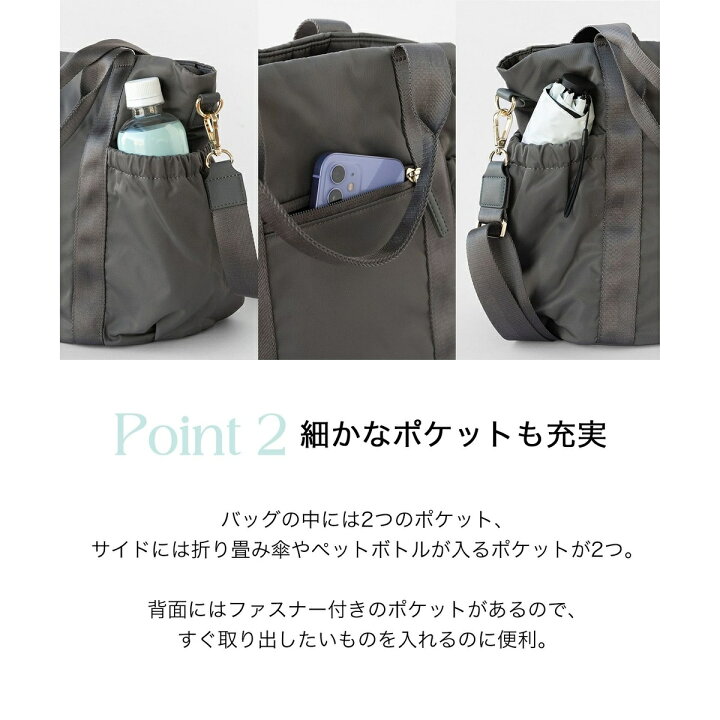 楽天市場】【WEB＆一部店舗限定・環境にやさしい素材】SANA SIDEPOCKET 