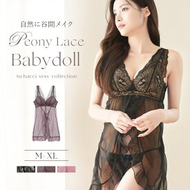 ピオニーレースアップベビードール／ツーハッチ（tu-hacci）