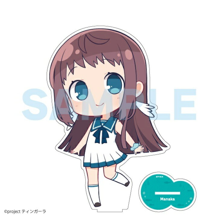 楽天市場】ちびキャラビッグアクリルスタンド 凪のあすから 向井戸 