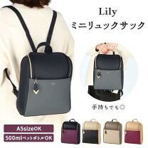 楽天市場】lily がま口リュックの通販