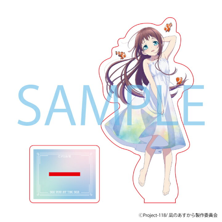楽天市場 アクリルスタンド まなか アニメ キャラクター Anmime Characters 丸井 マルイ 楽天市場店 楽天市場 アクリルスタンド まなか アニメ キャラクター Anmime Characters 丸井 マルイ 楽天市場店