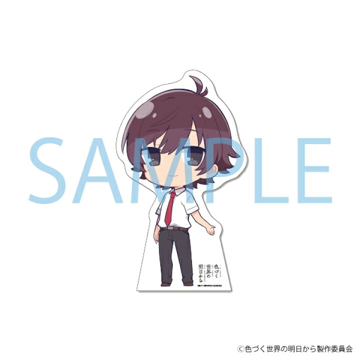 楽天市場 ちびキャラパネル 色づく世界の明日から 葵唯翔 アニメ キャラクター Anmime Characters 丸井 マルイ 楽天市場店 楽天市場 ちびキャラパネル 色づく世界の明日から 葵唯翔 アニメ キャラクター Anmime Characters 丸井 マルイ 楽天市場店