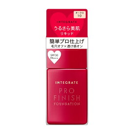 プロフィニッシュリキッド　オークル10／インテグレート（INTEGRATE）