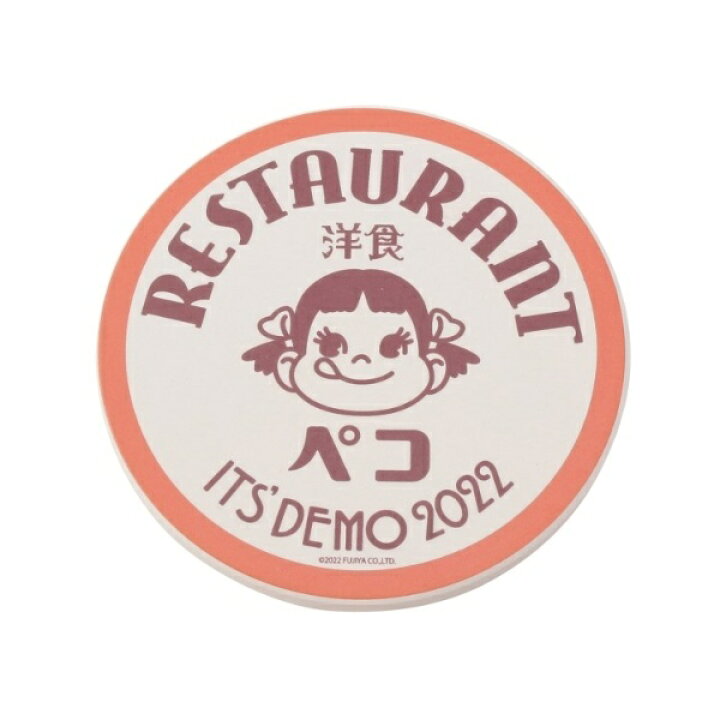 楽天市場 Its Demo オリジナル 吸水コースター ペコちゃん イッツデモ Its Demo 丸井 マルイ 楽天市場店 楽天市場 Its Demo オリジナル 吸水コースター ペコちゃん イッツデモ Its Demo 丸井 マルイ 楽天市場店