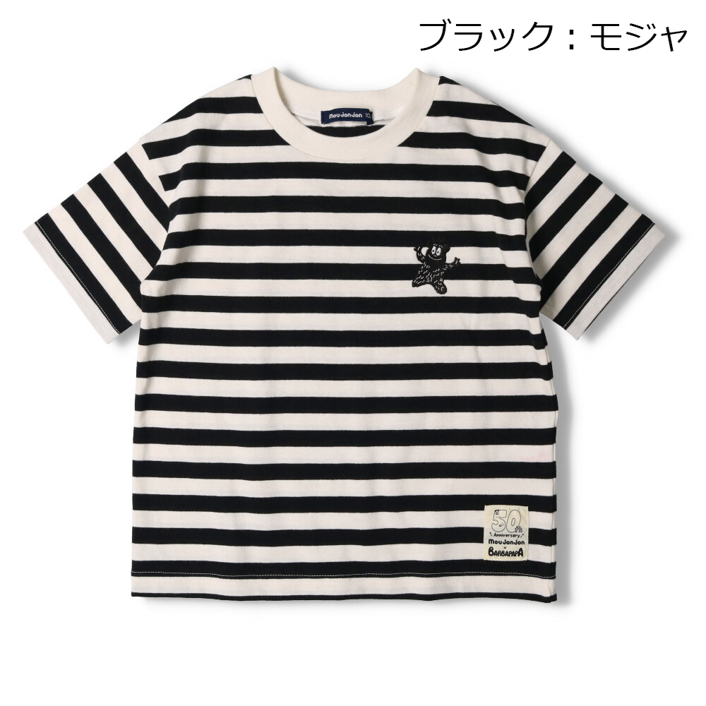 一度着用】PATOU × バーバパパコラボ商品/Sサイズ トップス Tシャツ 