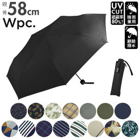 ワールドパーティー W by WPC. UX001 Basic Folding Umbrella／バックヤードファミリー（BACKYARD FAMILY）
