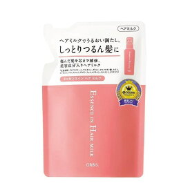 エッセンスインヘアミルク　つめかえ用　／オルビス（orbis）