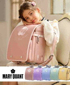 MARY QUANT(マリークヮント)エンブロイダリ—デイジーランドセル／マリークワント（MARY QUANT）