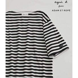 【agnes b. pour ADAM ET ROPE'】ハーフスリーブ ボーダーTシャツ／アダムエロペ（ADAM ET ROPE'）