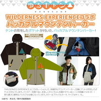 楽天市場】ゆるキャン△ 野クルシェルパーカーの通販