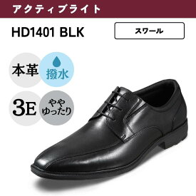 幅広 3E 軽量 本革 ビジネスシューズ ＜外羽根スワール＞【24.5cm〜28.0cm】／ハイドロテック（HYDRO-TECH）