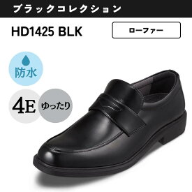 ＜ローファー＞幅広 4E 防水 ビジネスシューズ 【24.5cm〜28.0cm】／ハイドロテック（HYDRO-TECH）