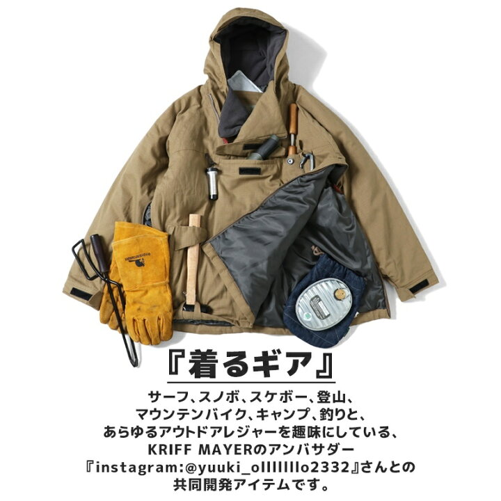 楽天市場】HINOKOシンサレート中綿ギアJK（難燃・機能中綿 
