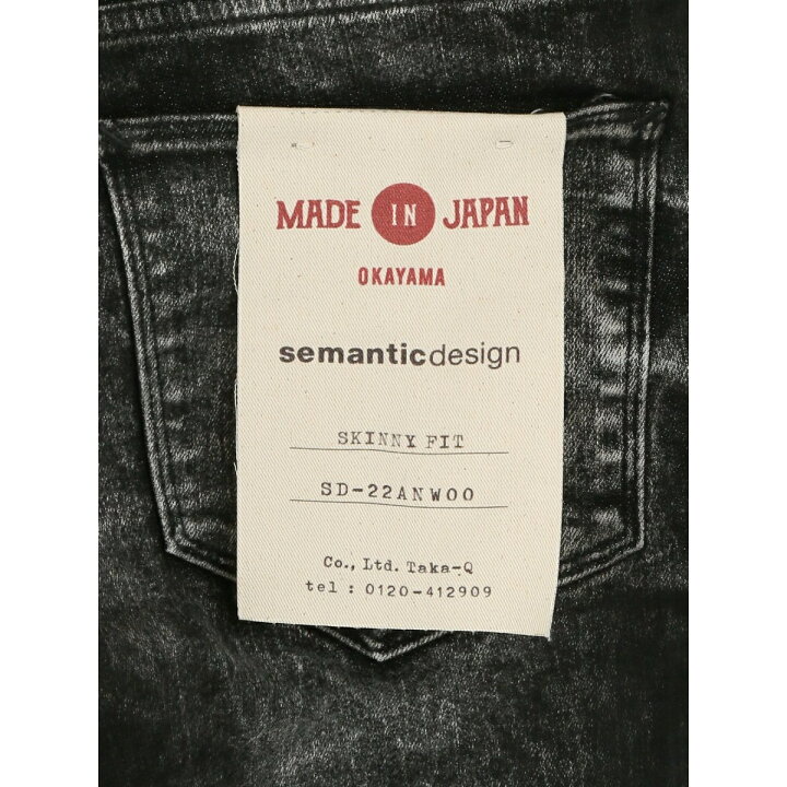 楽天市場】セマンティックデザイン MADE IN JAPAN ケミカルクラウド 