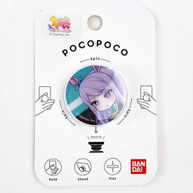 ウマ娘 プリティーダービー POCOPOCO メジロマックイーン スマホ用品 スマホリング スマホ／パーフェクト・ワールド・トーキョー（Perfect World Tokyo）