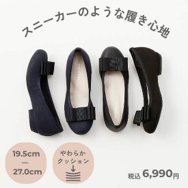 2wayフラットリボンパンプス(1.5cmヒール)[19.5~27cm]ラクチンきれいシューズ／velikoko(ヴェリココ）（velikoko）