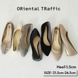 【ふかふかクッション・パンプス人気NO.1 】ポインテッドトゥフラットパンプス/R-4007／オリエンタルトラフィック（ORiental TRaffic）