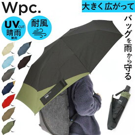 ワールドパーティー W by WPC. BACK PROTECT Folding Umbrella／バックヤードファミリー（BACKYARD FAMILY）