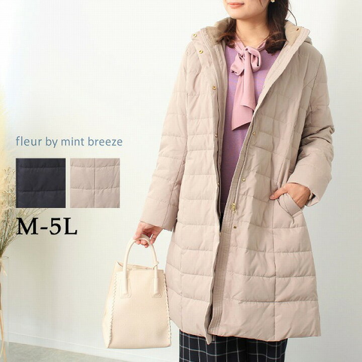 楽天市場】【M〜5L】【fleur】【mintbreeze】ロング ダウンコート 