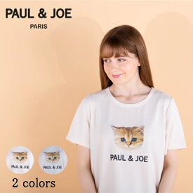 ヌネット＆ロゴプリント Tシャツ 綿・レーヨンベア天竺／ポール＆ジョー パリス（PAUL＆JOE PARIS）
