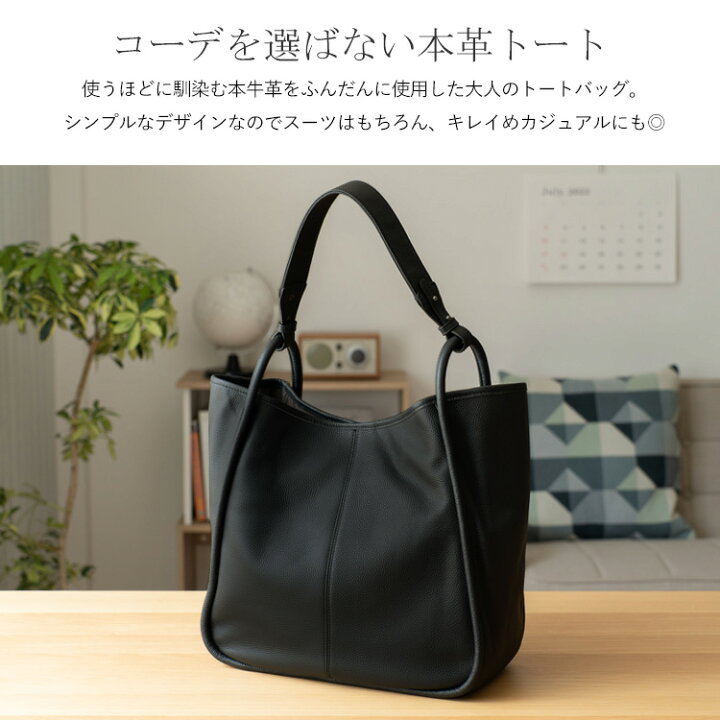 楽天市場】本牛革ワンハンドルトートバッグ【aroco/アロコ 