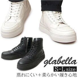 glabella PLATFORM HIGH CUT SNAKERS／バックヤードファミリー（BACKYARD FAMILY）