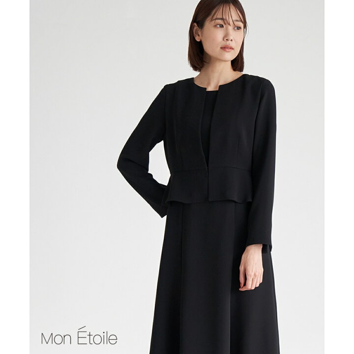 楽天市場】【Mon E