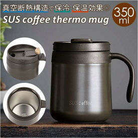 SUS coffee thermo mug／バックヤードファミリー（BACKYARD FAMILY）