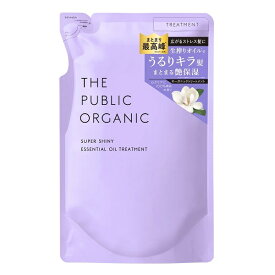 ザパブリックオーガニック　スーパーシャイニー　トリートメント詰め替え／ザ パブリック オーガニック（THE PUBLIC ORGANIC）