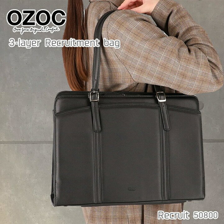 OZOCの商品一覧 通販 - Yahoo ショッピング