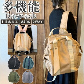 Take Me 3Layer Daypack2／バックヤードファミリー（BACKYARD FAMILY）