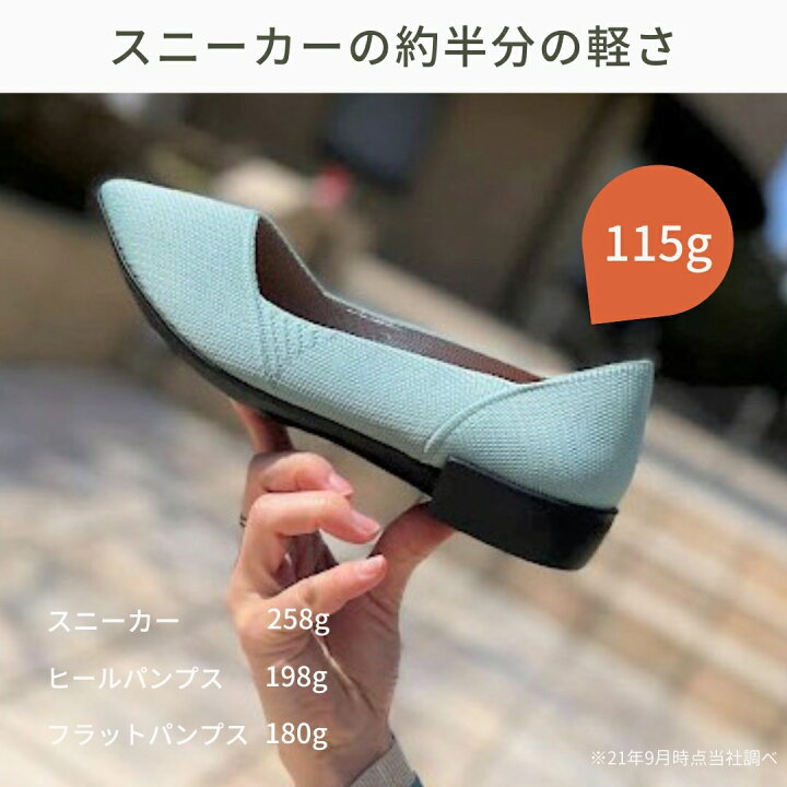 楽天市場】【19.5〜27.0cm】ポインテッドトゥ・フラットニットパンプス 
