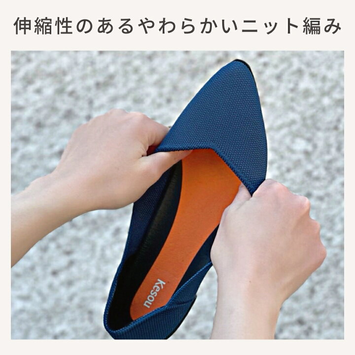 楽天市場】【19.5〜27.0cm】ポインテッドトゥ・フラットパンプス 