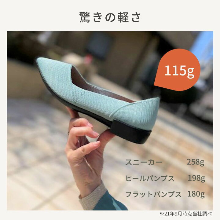 楽天市場】【19.5〜27.0cm】ポインテッドトゥ・フラットパンプス 