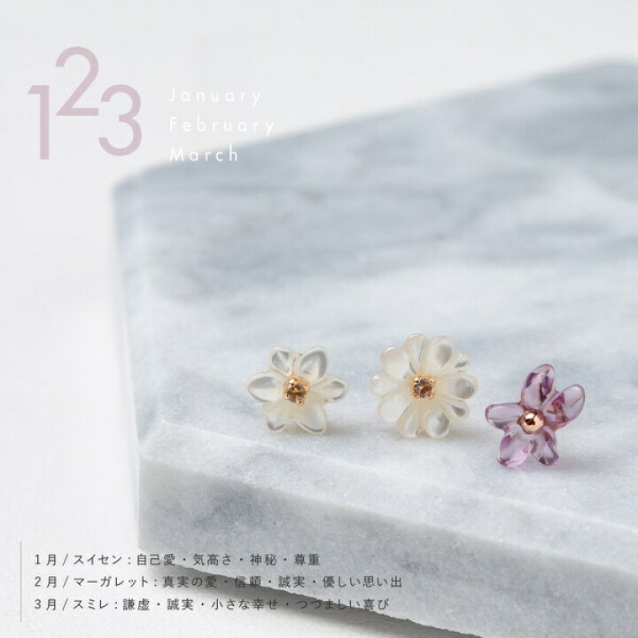 楽天市場】3月誕生花 K10 ピンクゴールド スミレ ピアス ※片耳用