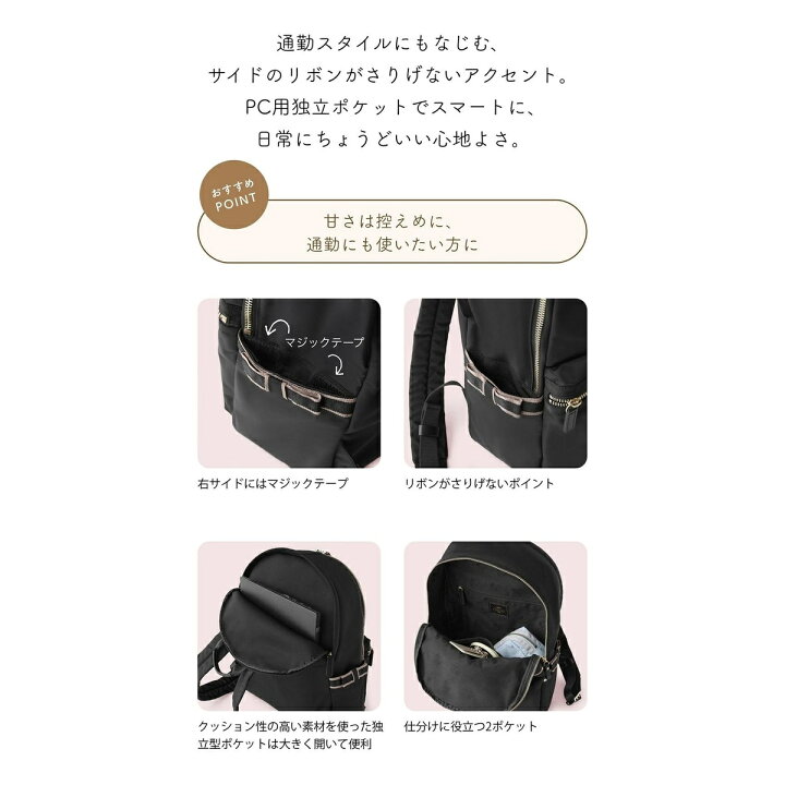 トッカtocca SIDERIBBONBACKPACKリュックサック