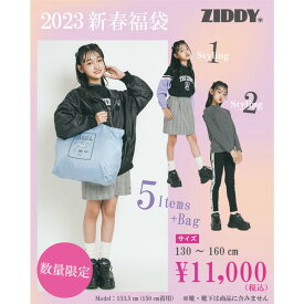 新春特別　【ZIDDY／ジディ】　2023年　ベベ　公式　新春福袋　！【2023冬福袋】／ジディ（ZIDDY）