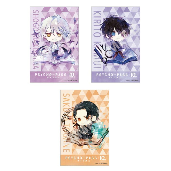 楽天市場 Psycho Pass キャラでるアート サテン地ステッカー 第1弾 全10種 Boxセット アニメ キャラクター Anmime Characters 丸井 マルイ 楽天市場店