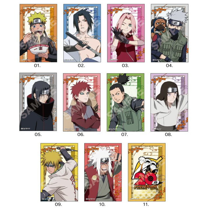 楽天市場 Naruto ナルト 疾風伝 サテン地ステッカー 第1弾 全11種 Box アニメ キャラクター Anmime Characters 丸井 マルイ 楽天市場店
