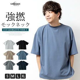 tシャツ メンズ 半袖 オーバーサイズ ジョーゼット 夏 半袖tシャツ ゆったり BIGTシャツ／ジェネレス（geneless）