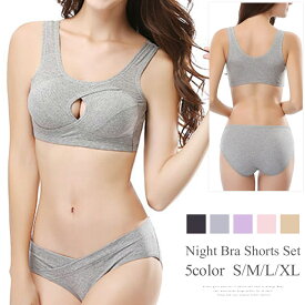 おやすみナイトブラショーツセット／アミュレット（Amulet）