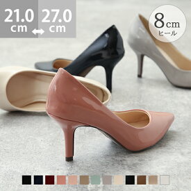 ポインテッドトゥ パンプス 8cmヒール [ menue メヌエ ]／メヌエ（menue）