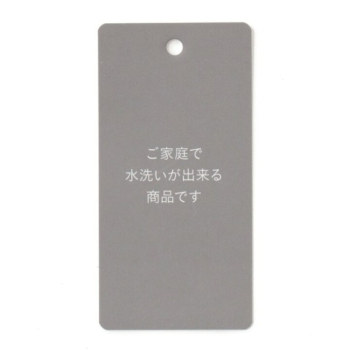 楽天市場】【洗える】ウォッシャブルハイカウントフラノ タックス 