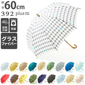 392 plus m umbrella long 長傘／バックヤードファミリー（BACKYARD FAMILY）
