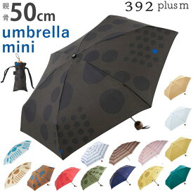 392 plus m umbrella mini 折りたたみ傘／バックヤードファミリー（BACKYARD FAMILY）