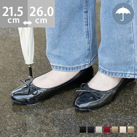 晴雨兼用 リボンデザイン バレエシューズ [ menue メヌエ ]／メヌエ（menue）